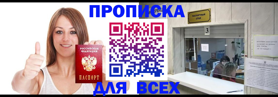 форма 3 в Колпашево