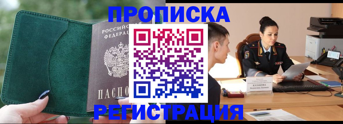 регистрация для школы в Колпашево